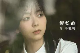 2020十大最热明星，谭松韵辣目洋子上榜，谁是你心中的第一？图片