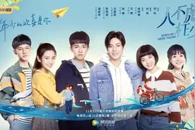 十八岁—令人羡慕的年纪图片