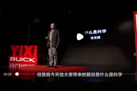 与张双南教授聊聊         阴阳五行与天人合一图片