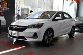 7万元带CVT的三厢实惠家轿，带你看奇瑞艾瑞泽5图片