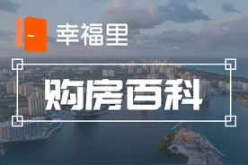 房产证上写一个人和两个人的区别是什么？有何利弊？图片