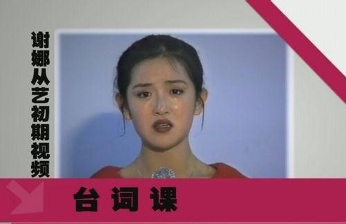 谢娜用的身体乳
