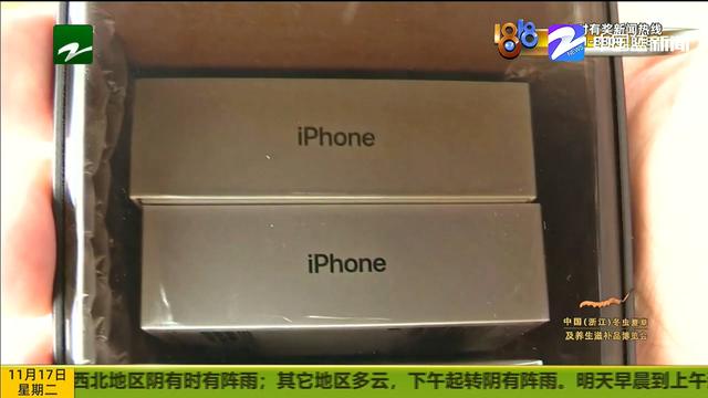 四部“苹果”寄没了 1万8打水漂？“顺丰”四小时查监控