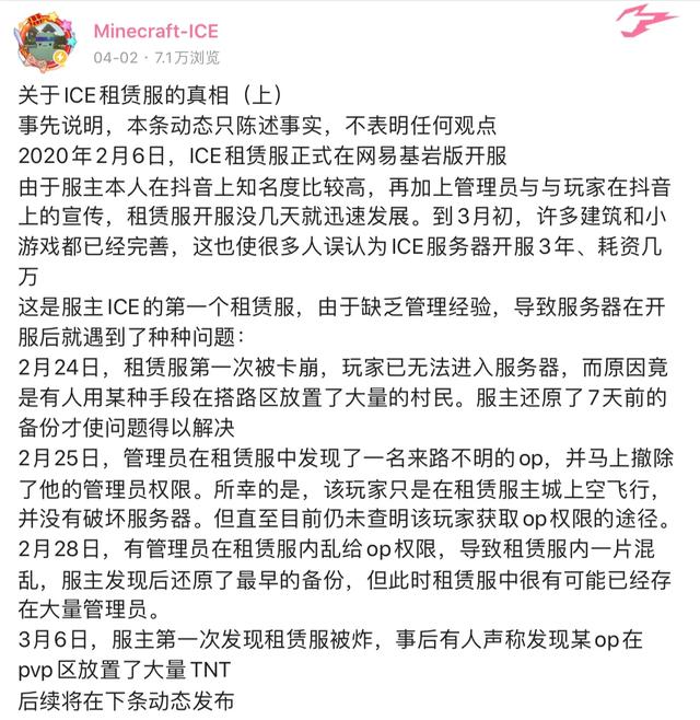 究竟做什么才能对反迷你世界有帮助？