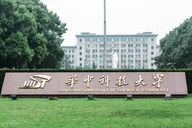 华中科技大学七年三次换帅，各位校友，你印象最感念哪位校长呢？图片