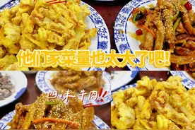 沈阳这些神级苍蝇店你都去过嘛图片