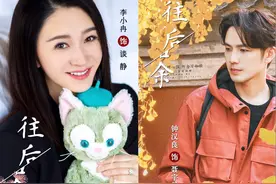 往后余生开机：十年了，观众依然想看这两个“中年人”谈恋爱图片