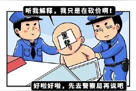 日本黑帮集体学习中国话，原因居然是疫情的功劳图片