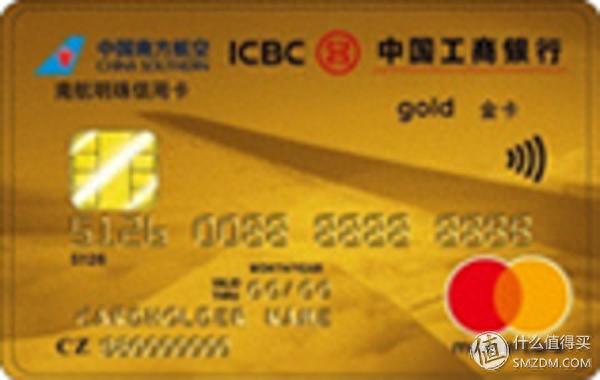 中行jcb借记卡，中国银行jcb借记卡 配图36