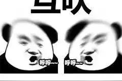 表情包｜和老板商业互吹，可不可以涨工资？图片
