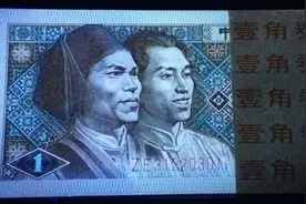 你每天都在使用的一毛钱居然价值2万元图片