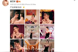 “张若昀，醒醒吧，唐艺昕不是你的！”图片