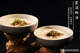 「闽味一百」每日一道闽菜系列之霞浦糊汤图片