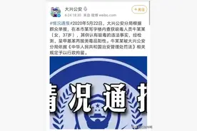 “怀孕女明星吸毒”李晨、张默的前女友，牛萌萌的浪荡上位史图片