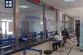 别违法！上海一男子用自己驾驶证替他人代扣分 被扣证罚款图片