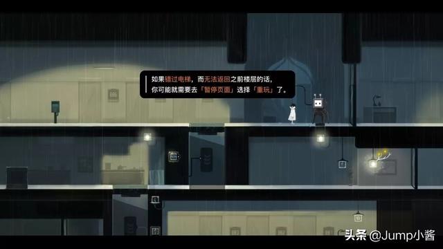 「好游试玩」唯美、忧伤、精致又烧脑——国产解谜游戏《雨纪》
