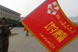 百面荣誉战旗解读（96）攻守兼备图片