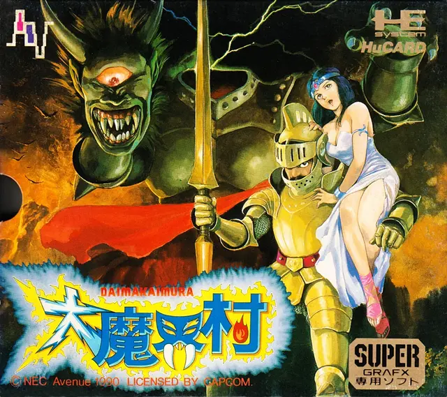 经典游戏《魔界村》最弱智的小喽啰，居然在《SVC》混成了大BOSS