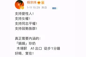 知名歌手疑似遇到麻烦？发诅咒系列术法感叹恶邻，随后秒删惹猜疑图片