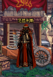 DNF12岁了 618NPC追忆礼包COS的都是哪些NPC呢？