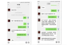 如果网贷平台的实际年利率超36%，借款人能否把多还的钱要回来？图片