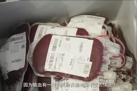 献血的200CC和400CC是什么区别？视频封面
