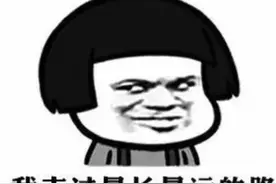 和骗子斗智斗勇的一些趣事图片