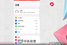 如何设置来电闪光灯图片