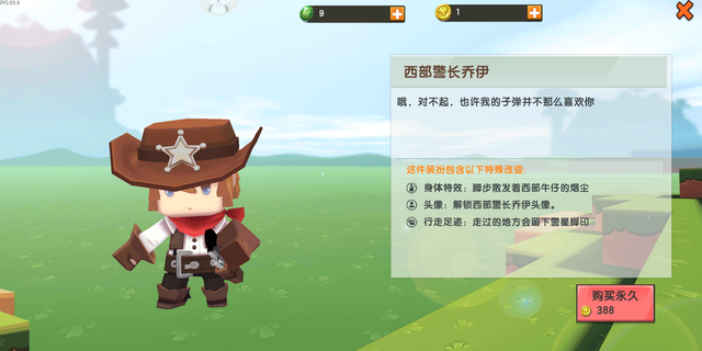 盘点《迷你世界》的情侣皮肤，最后一对居然是三角恋？
