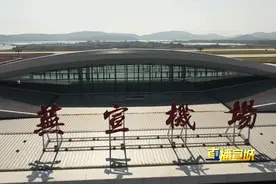 探进度！芜宣机场建设进入收尾阶段图片
