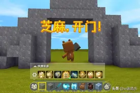 迷你世界 暗门教学 打造没有任何破绽的藏宝室图片