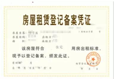 成都入学：随迁子女入学怎么办理？