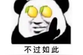 20年前手游一哥，如今中国工作室被解散，30款游戏白送都没人要？图片