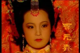 贾府现在现实的处境图片
