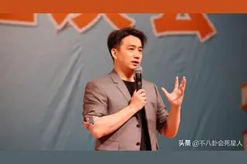 娱乐圈的“扫地僧”，乐队主唱是中大教授，窦唯吉他手是北大博导图片