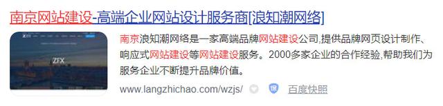 应避免的10个最常见的元描述错误