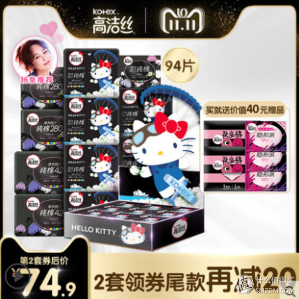 双十一不知道买什么？什么值得买？单品总结篇-里面的随便买都值