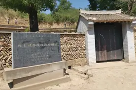踏寻先驱足迹悟初心 传承红色基因践使命——寻访甘泉下寺湾陕甘边苏维埃政府驻地图片