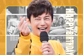 你还是从前那个少年，亲爱的何，生日快乐图片