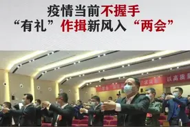 正确的作揖（拱手礼）图片