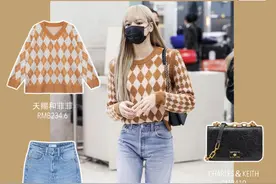 明星私服平价替代｜人间芭比Lisa针织衫搭配（文末福利）图片