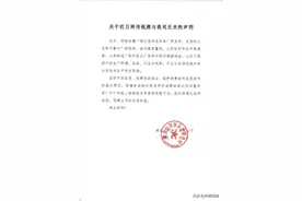用发芽、发臭土豆制薯片？达利食品：流传视频与公司无关图片