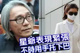 周星驰现身法庭排场大，状态放松自信十足，感情几度波折令人惋惜图片