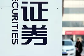 6月28日开考！证券从业资格考试重启，现在就可报名图片