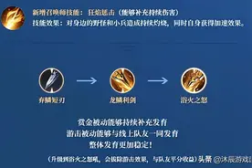 黄刀热度逐渐退却，谁才是最适合黄刀的英雄？这四位当仁不让图片