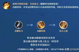 黄刀热度逐渐退却，谁才是最适合黄刀的英雄？这四位当仁不让图片