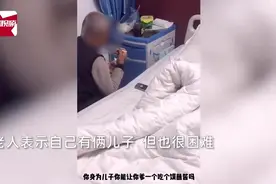 7旬大爷住院只吃馒头男子塞钱买面：看不下去，能帮就帮图片