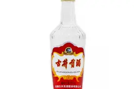 安徽古井贡酒——55度老玻贡，你喝过吗？图片