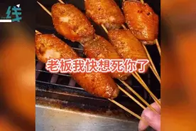 烧烤店员工被困一个月后，上演神操作！老板隔着屏幕馋哭了图片