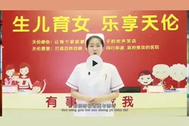 来自天伦医院戏精女护士的爆笑吐槽，哈哈哈简直太形象了图片